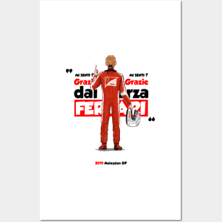 Sebastian Vettel - forza ferrari Posters and Art